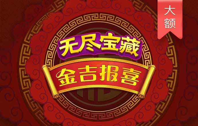 皇冠现金官方网手机版下载安装