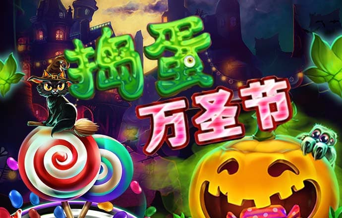 江南app下载