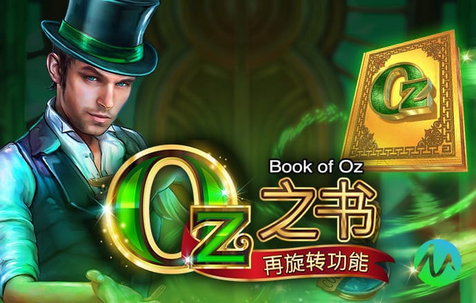 777电玩城游戏大厅v4.0.3截图1